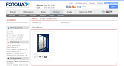 Desktop Screenshot of mebelnik.foto.ua