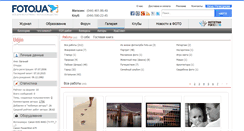 Desktop Screenshot of jenyaya.foto.ua