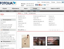 Tablet Screenshot of jenyaya.foto.ua