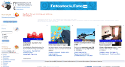 Desktop Screenshot of album.foto.ru