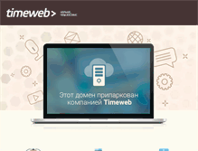 Tablet Screenshot of foto.ru.com
