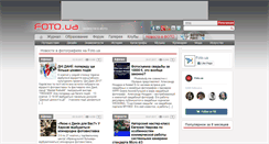 Desktop Screenshot of news.foto.ua