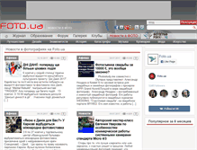 Tablet Screenshot of news.foto.ua
