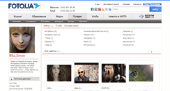 Desktop Screenshot of nikadream.foto.ua