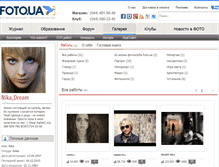 Tablet Screenshot of nikadream.foto.ua