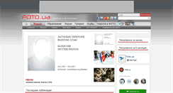 Desktop Screenshot of journal.foto.ua
